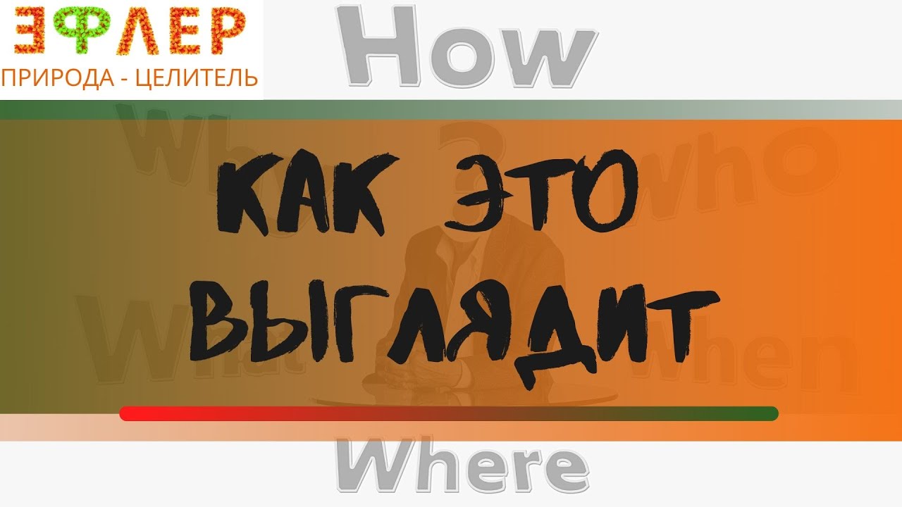 КОНСУЛЬТАЦИЯ. КАКИЕ ВОПРОСЫ ПОДГОТОВИТЬ ЗАРАНЕЕ? ЧЕМ ПОЛЕЗНА? А ЧТО БЕСПЛАТНО?