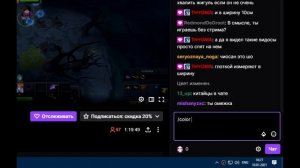 Как изменить цвет своего ника в чате на твиче Twitch tv