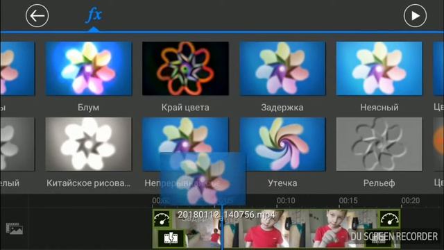 Супер быстрый бег (эффект Флеша) смотреть онлайн