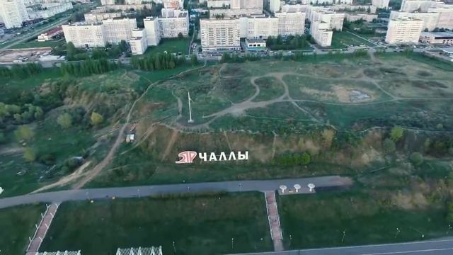 Набережные Челны - любимый город смотреть онлайн
