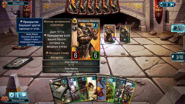 Джагатай против Лоргара. Долгая партия в Horus Heresy Legions