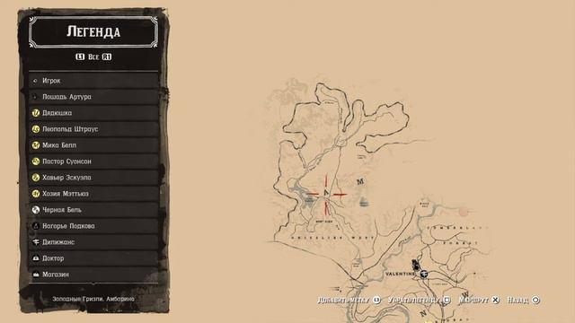 Прохождение Red Dead Redemption 2 #5,без слов , на русском смотреть онлайн