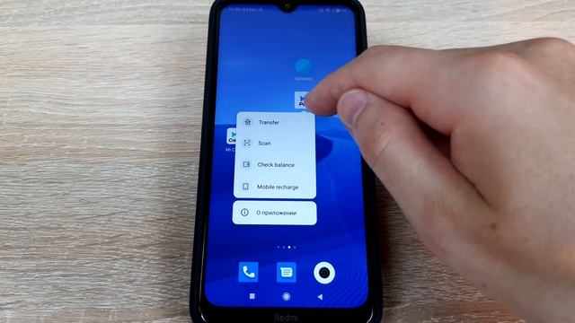 Как создать рабочий стол на Xiaomi? смотреть онлайн