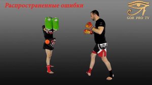 Различные варианты удара Хай-кик