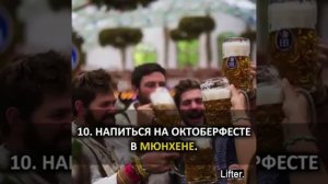 21 Место Которое Нужно Успеть Увидеть При Жизни!!!