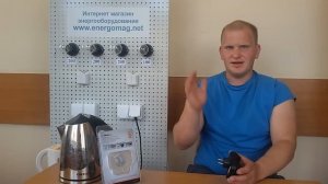 Регулятор нагрузки автоматический,реле приоритета Real El AR-01 от перегрузки,(096)262-98-48