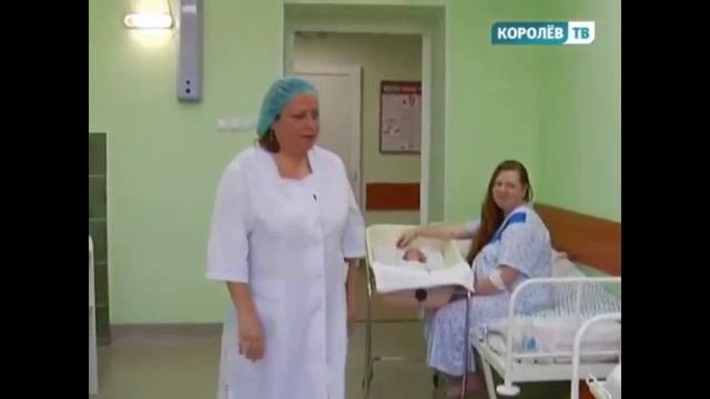 Роддом города Королев. Отзывы, врачи и видео о роддоме