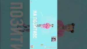 Песни Вики шоу просто