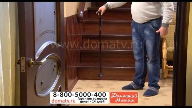 Чудо-трость для ходьбы. Трости опорные пожилым людям и инвалидам Domatv.ru