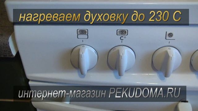 Приготовление хлеба из смеси Чиабатта смотреть онлайн