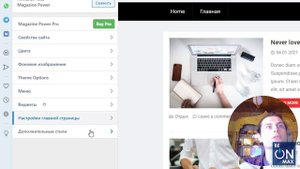 WORDPRESS - с нуля до Профи | Урок #1. Сайт на WordPress с нуля за полчаса