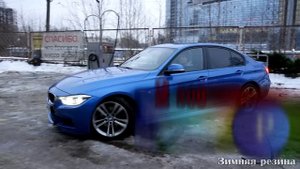 BMW F30 320d - СТОИМОСТЬ содержания и доработок!