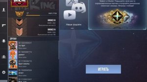 МОЙ ИНВЕНТАРЬ В СТЭНДОФФ