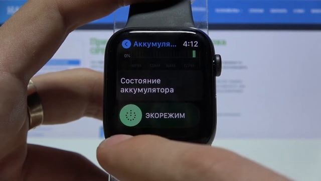 Как войти в режим энергосбережения на Apple Watch SE / Экономия заряда аккумулятора смотреть онлайн