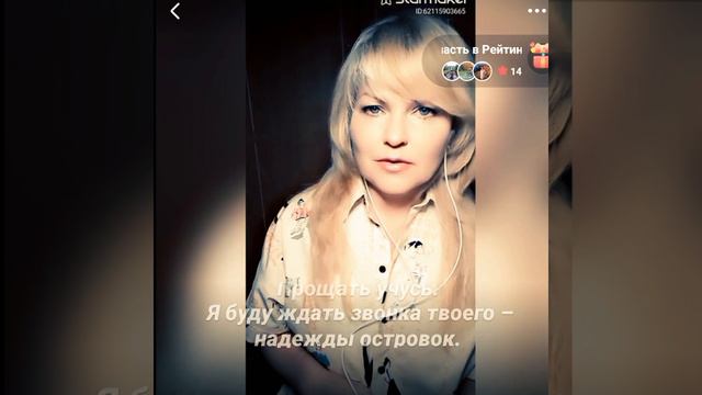 Ночной звонок смотреть онлайн