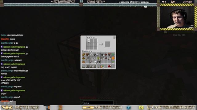 ИИС #1. Первые робкие шаги / Minecraft 1.7.10 / STREAM