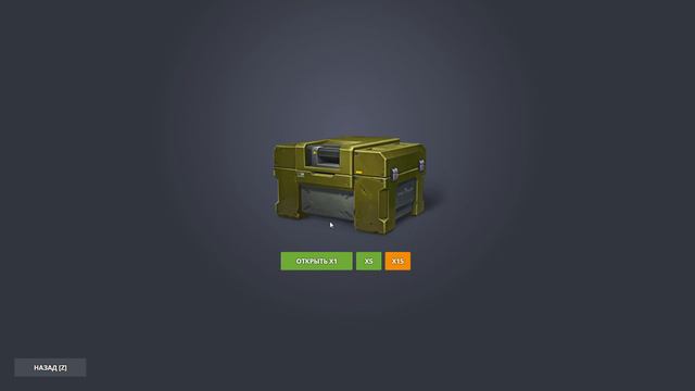 ТАНКИ ОНЛАЙН - ОРЕХ, ХВАТИТ ПОДКРУЧИВАТЬ ШАНС! ОТКРЫТИЕ КОНТОВ! смотреть онлайн