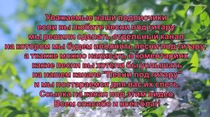 Группа Курнуц - Виновата ли я русская народная песня #курнуц #curnut