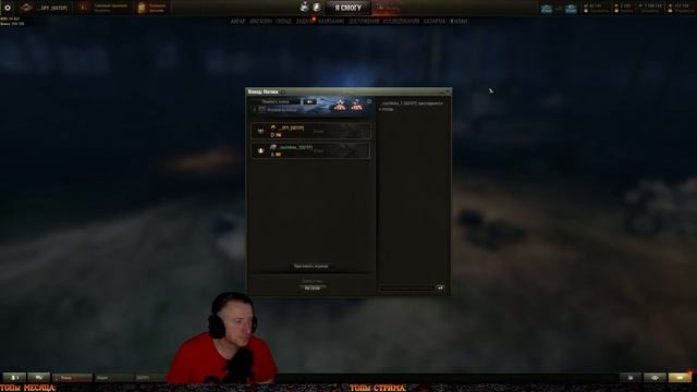 Новый Режим НАТИСК #3 смотреть онлайн