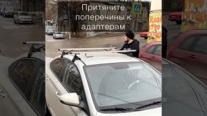 Установка багажной системы D1 на Hyundai Solaris аэро