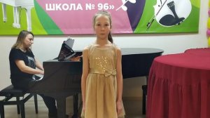 Элизабет Кудин 1 класс. Ц. Кюи "Котик и козлик".