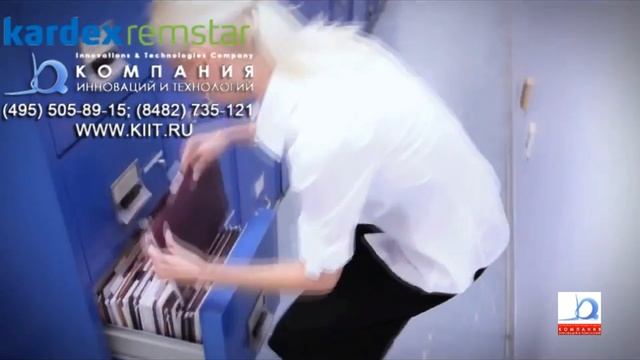 Архивные мобильные (передвижные) стеллажи |www.kiit.ru| оборудование и техника для архивов