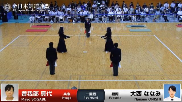 Mayo SOGABE -eD Nanami ONISHI - 55th All Japan Women KENDO Championship - First round 5