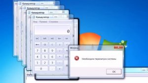 Вирус который создаёт Ошибку системы