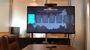 Настройка Wink и «умной» колонки Prestigio SmartVoice c голосовым помощником Марусей