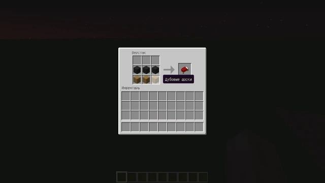 Как сделать кровать в Minecraft ( Майнкрафт ) смотреть онлайн