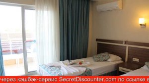 Обзор отеля Side West Park Hotel в Сиде.Турция
