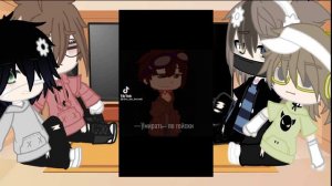 °•Реакция на Линча и Джона и Давида и Никиты на самих себя•°