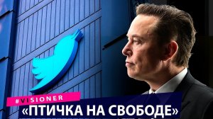 Илон Маск купил Twitter. Провалы Марка Цукерберга. Первый телевизор от Яндекса! Новости технологий.