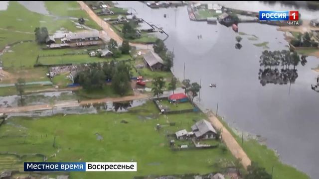 Сотрудники МЧС России отмечают свой 30-летний юбилей и подводят итоги работы смотреть онлайн