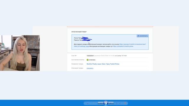 КАК ПОДКЛЮЧИТЬ ПАКЕТ "ЗУЛУ" ЗА 5 МИНУТ смотреть онлайн