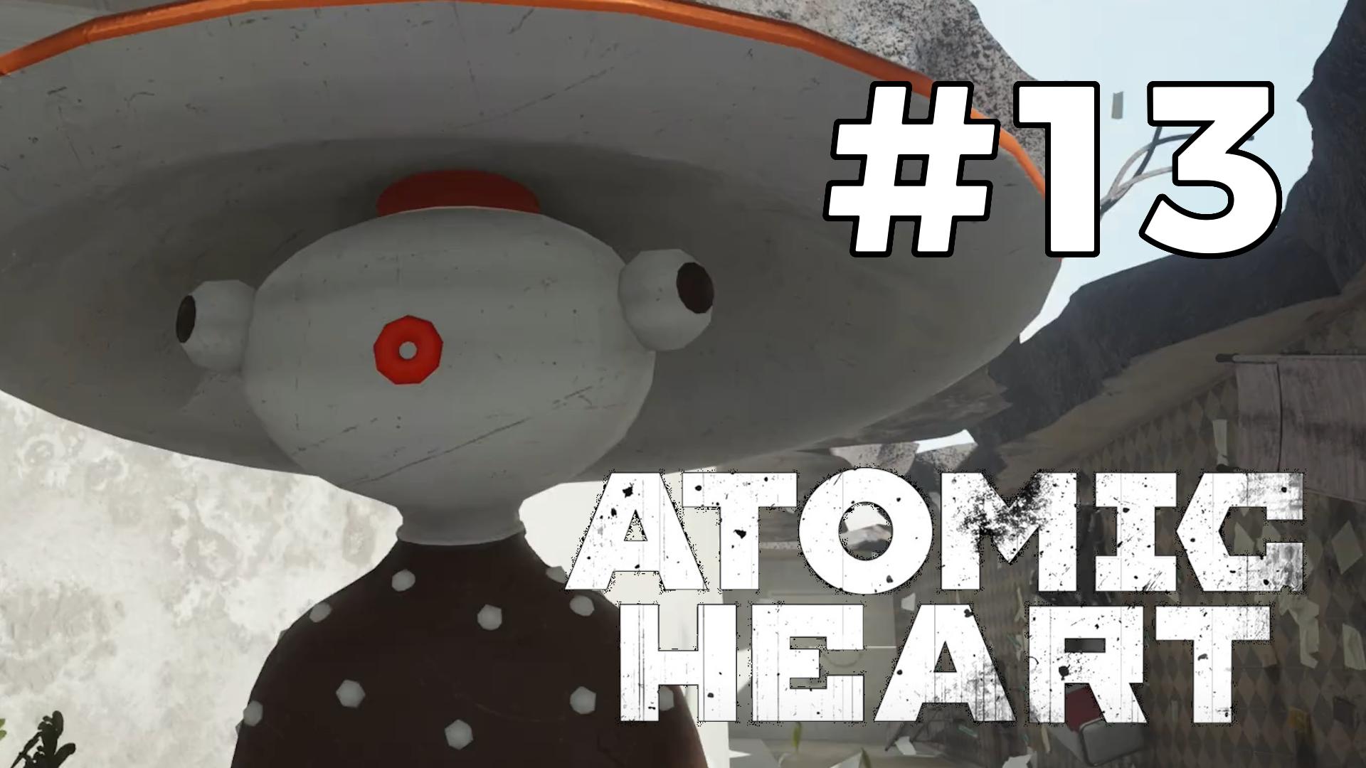 Мэддисон в мухоморном трипе ► Atomic Heart #13