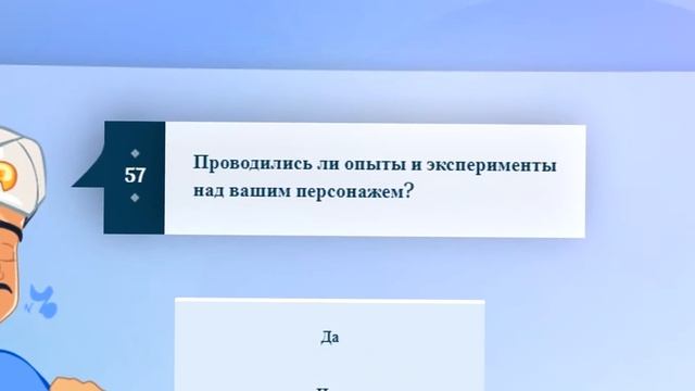 ✅ Я ПРОШЕЛ АКИНАТОР❗ (ответил на 80 вопросов) ❗ смотреть онлайн