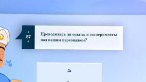 ✅ Я ПРОШЕЛ АКИНАТОР❗ (ответил на 80 вопросов) ❗