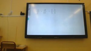 Математика 5 класс. Равенство обыкновенных дробей.