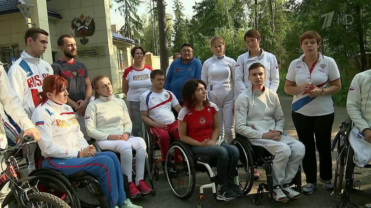 Паралимпийский комитет России продолжит борьбу за российских спортсменов