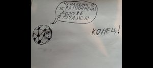 Обучалки-приключалки. An Runner Red Ball a Winter. ФИНАЛ. 23-30 уровни.