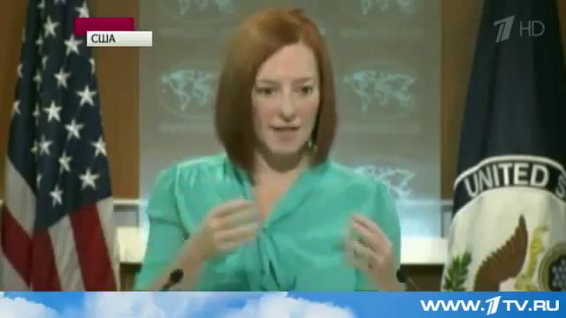 Это ж надо быть такой дурой...Сенсационное заявление Американского госдепа