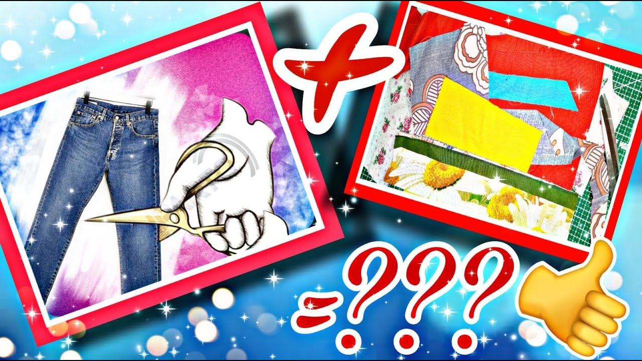 Ну очень полезное изделие из старых джинсов и обрезков #diy#patchwork#лоскутное шитье смотреть онлайн