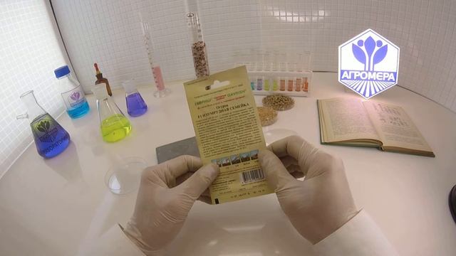 Огурец Изумрудная Семейка F1. Гавриш смотреть онлайн