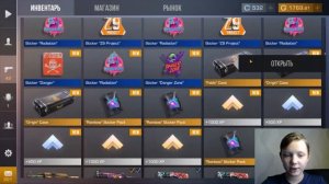 КУПИЛ ГОЛД ПАСС И 25 УРОВНЕЙ В СТАНДОФФ 2 / ПОКУПКА ПАССА И УРОВНЕЙ В STANDOFF 2 / GOLD PASS