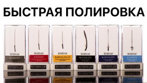 Полировка диоксида циркония ZrO2 Полиры для циркония.