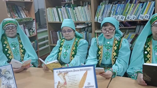 Поэтический час «И вновь душа поэзией полна»