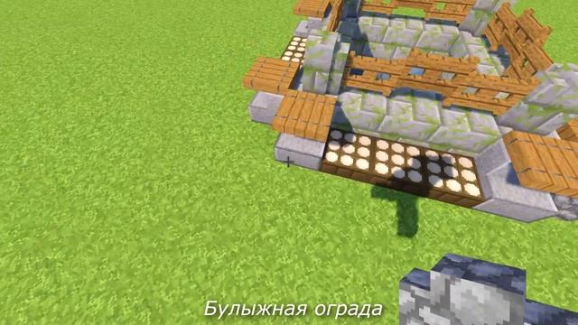 Средневековый колодец в Майнкрафт