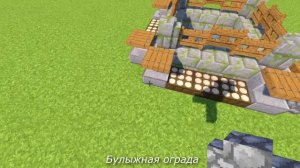 Средневековый колодец в Майнкрафт