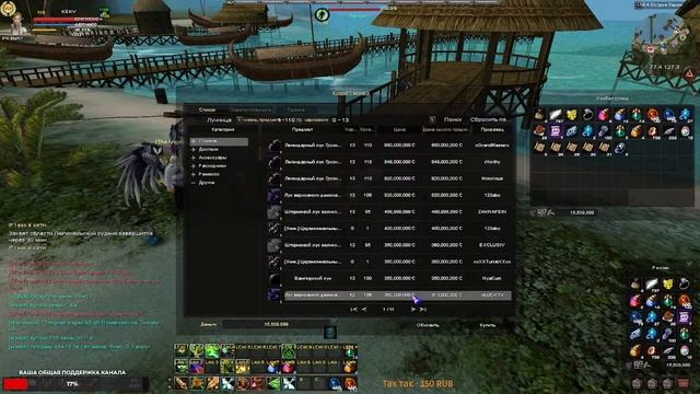 Karos Arena  Одеваем лука 